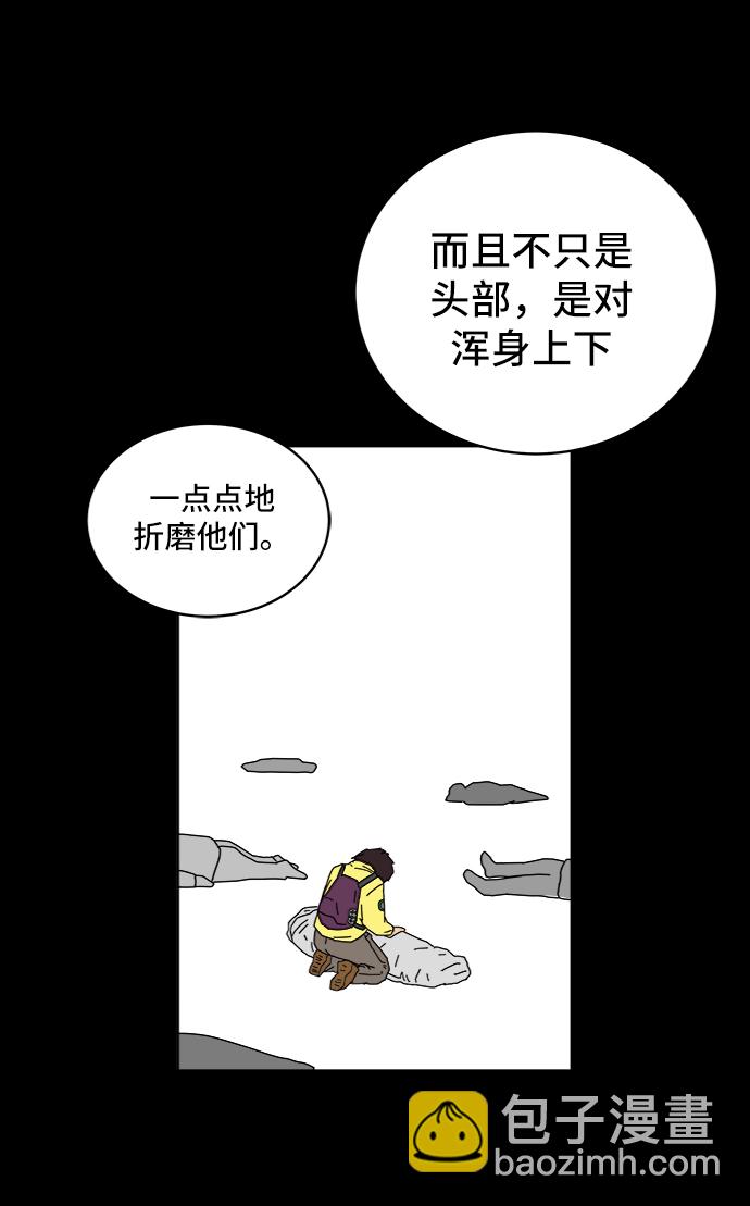 [第24话] 缘分66