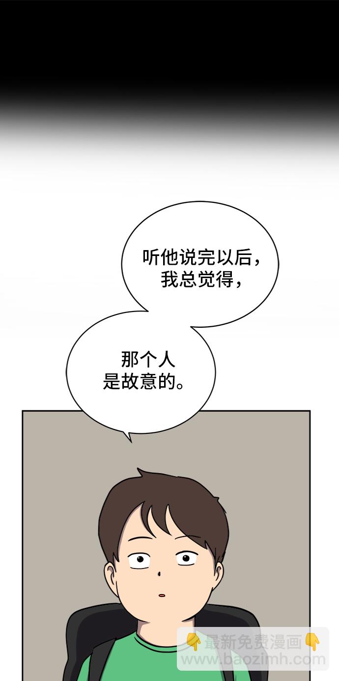 [第24话] 缘分68