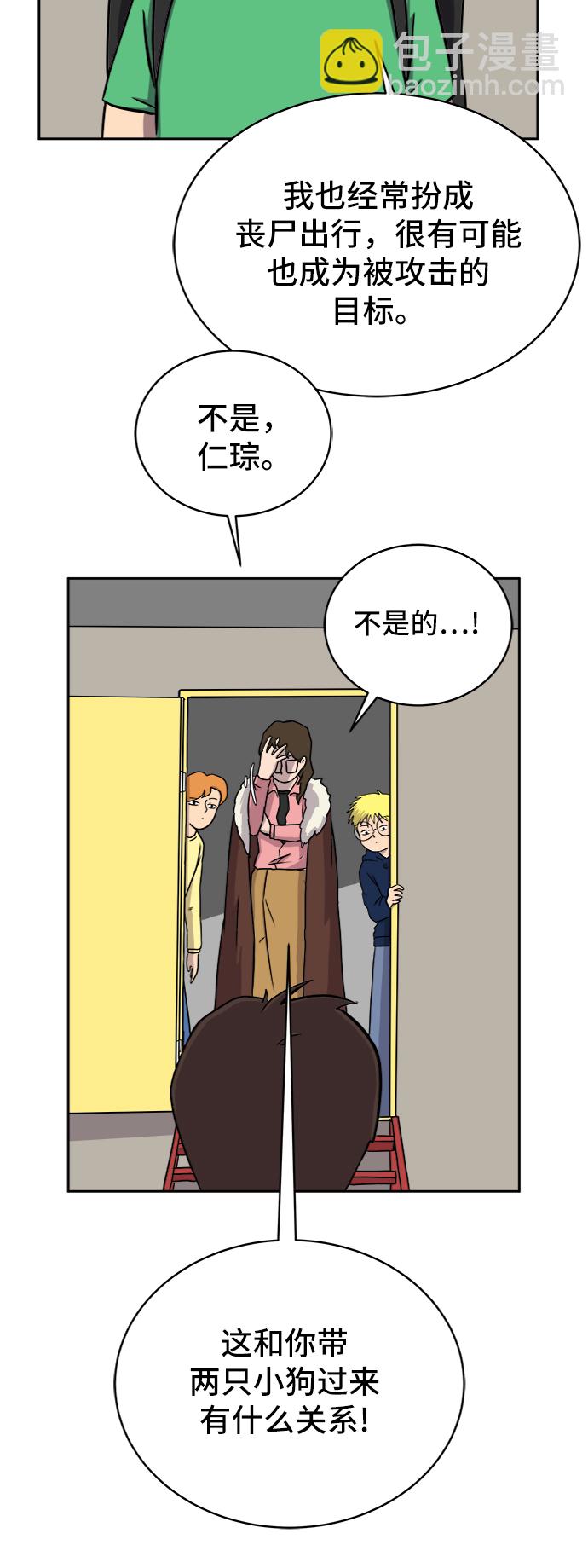 [第24话] 缘分69