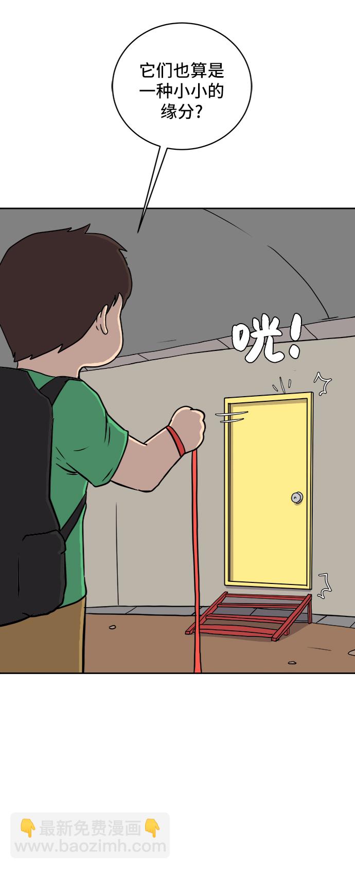 [第24话] 缘分72