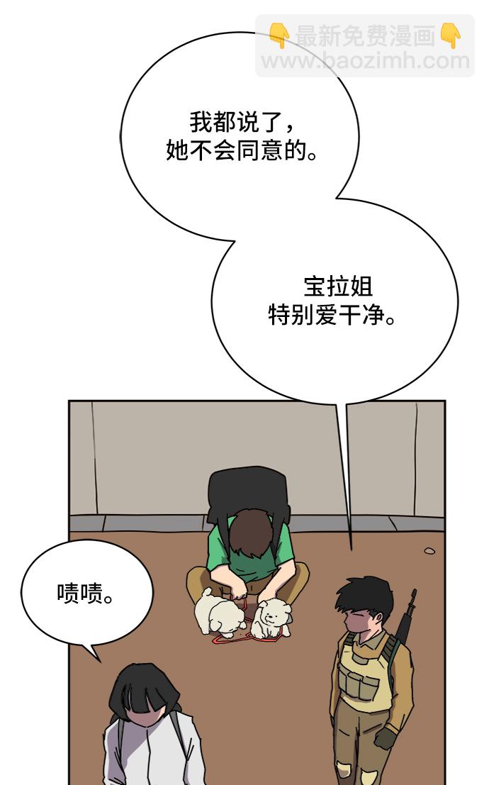 [第24话] 缘分73