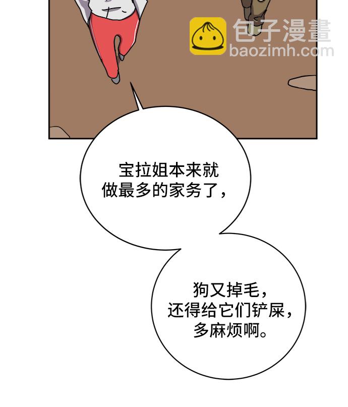 [第24话] 缘分74