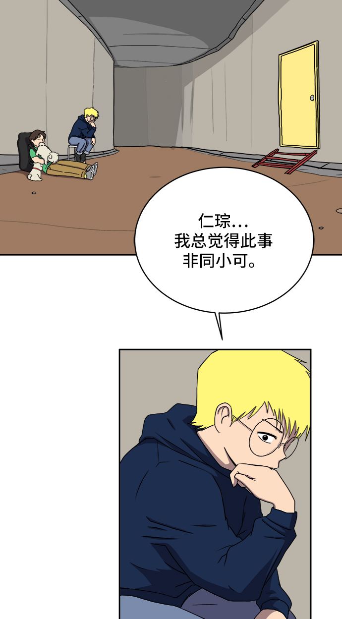 [第24话] 缘分76