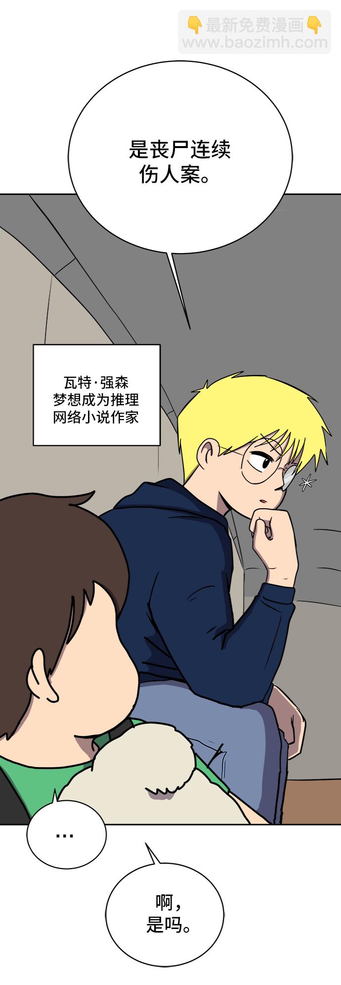 [第24话] 缘分78