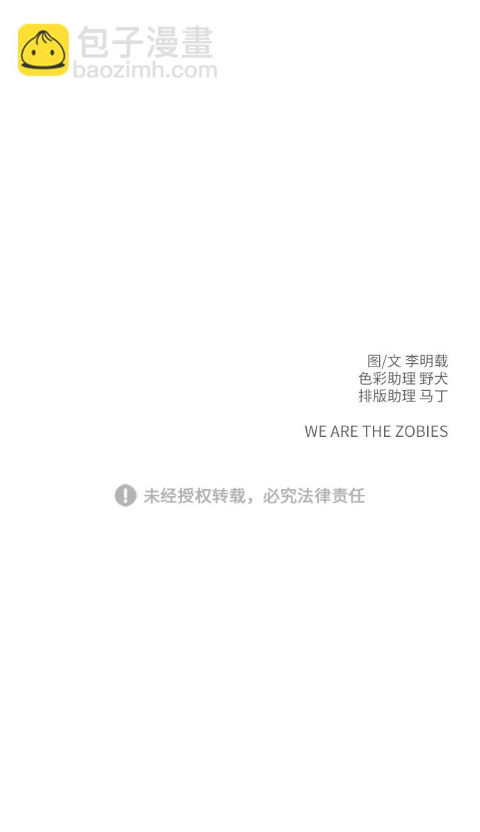 [第24话] 缘分79