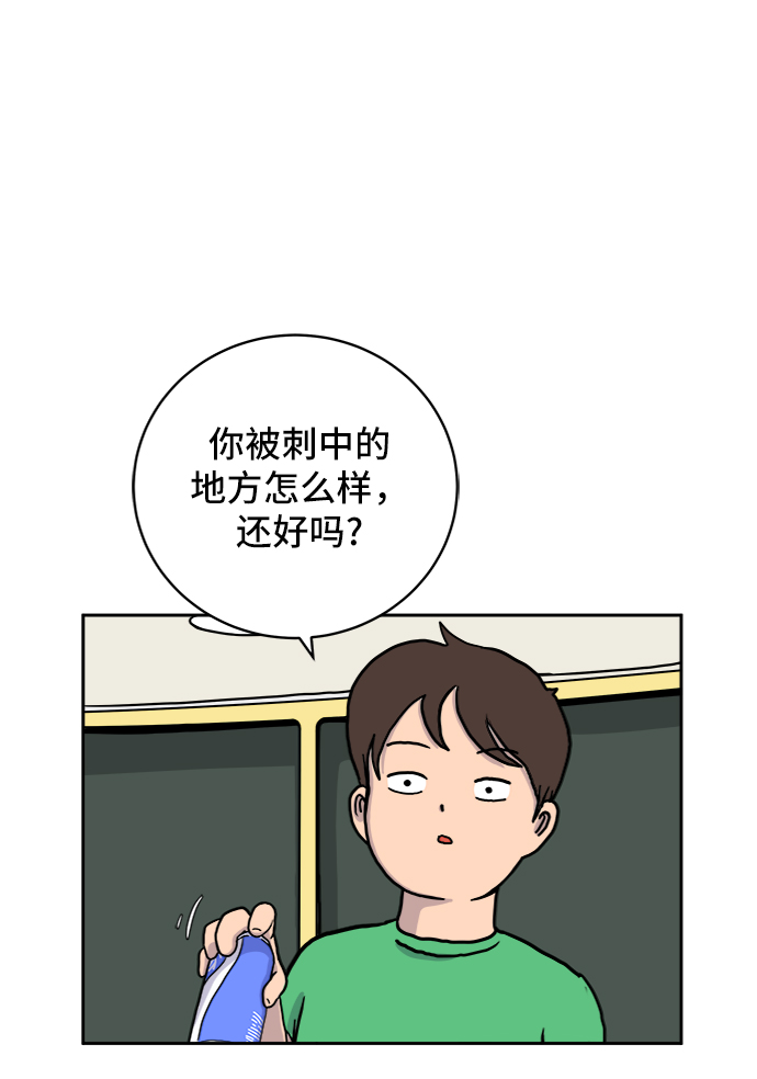 [第24话] 缘分8