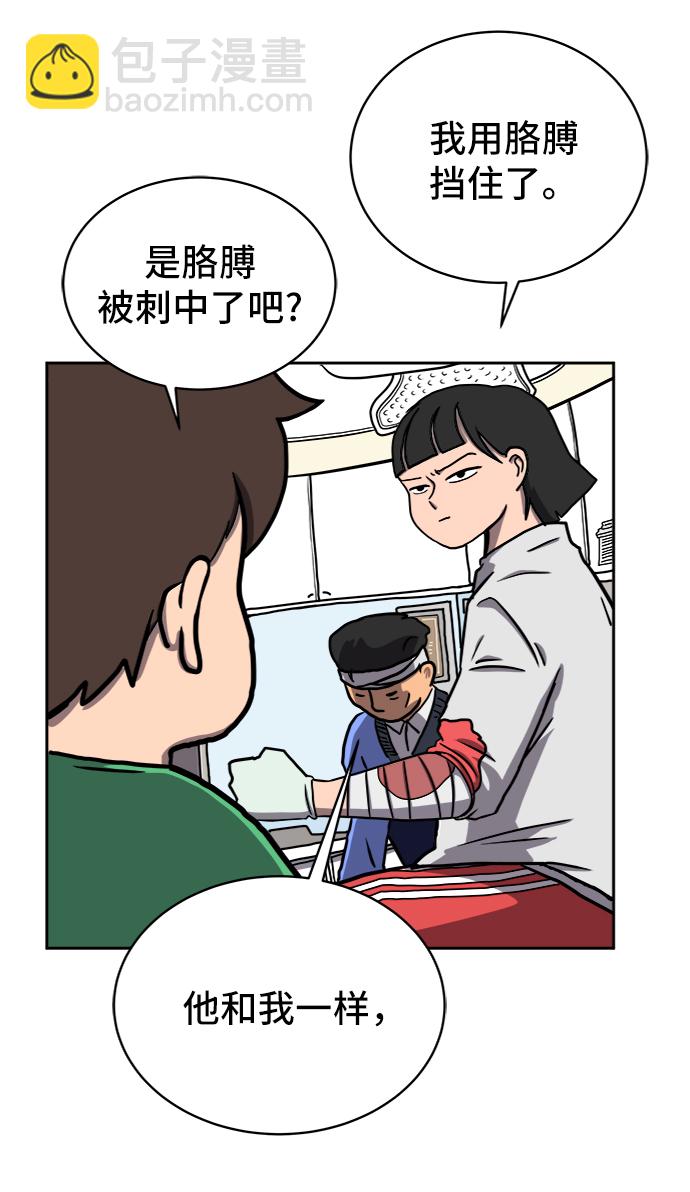 [第24话] 缘分9