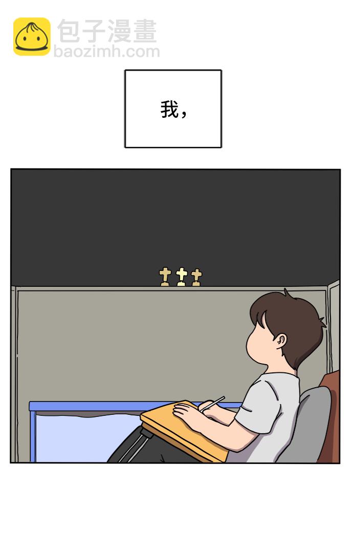 [第25话] 瓦特·强森的美好梦想11