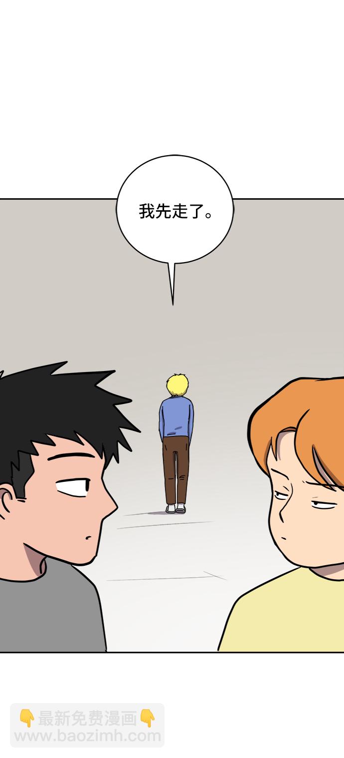 [第25话] 瓦特·强森的美好梦想20
