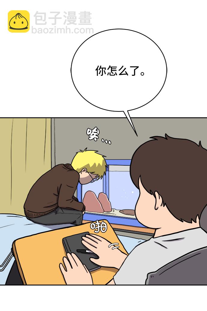 [第25话] 瓦特·强森的美好梦想24