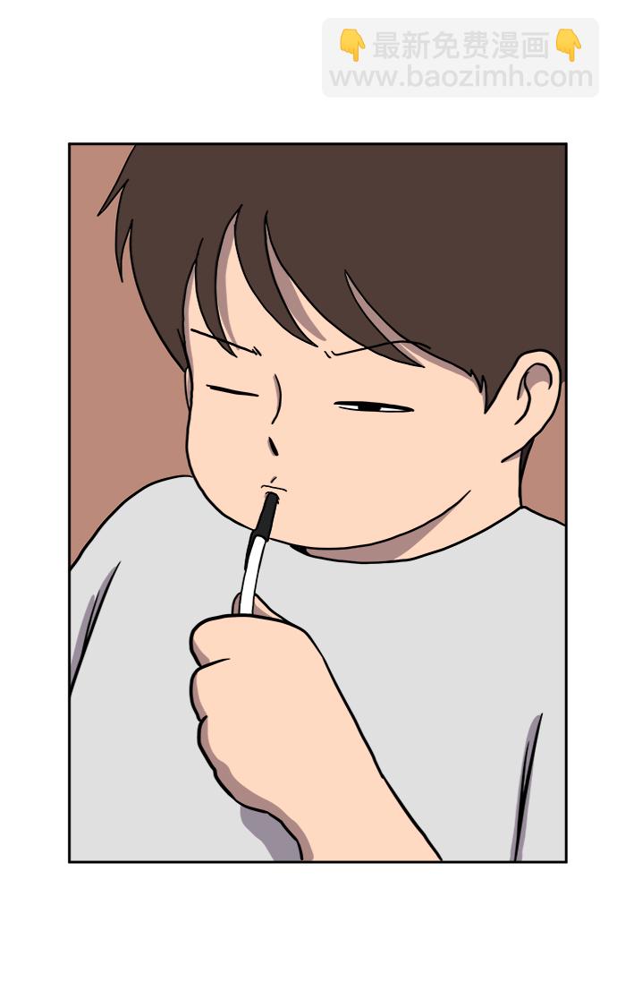 [第25话] 瓦特·强森的美好梦想26