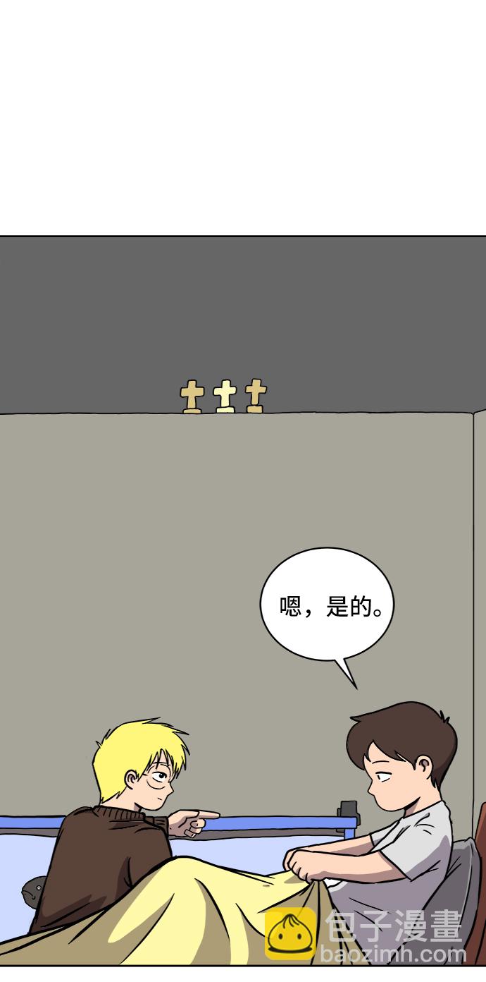 [第25话] 瓦特·强森的美好梦想39