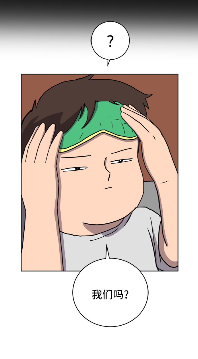 [第25话] 瓦特·强森的美好梦想49