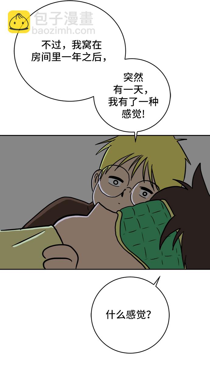[第25话] 瓦特·强森的美好梦想60