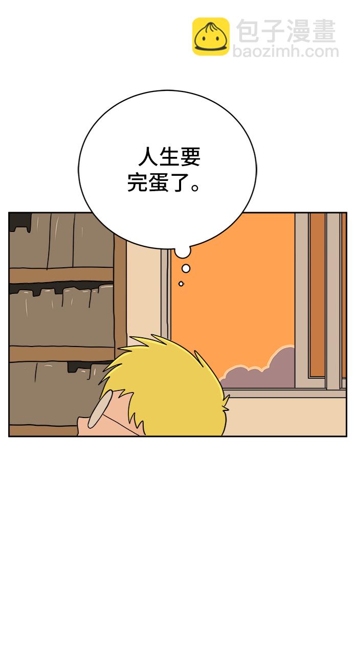 [第25话] 瓦特·强森的美好梦想61