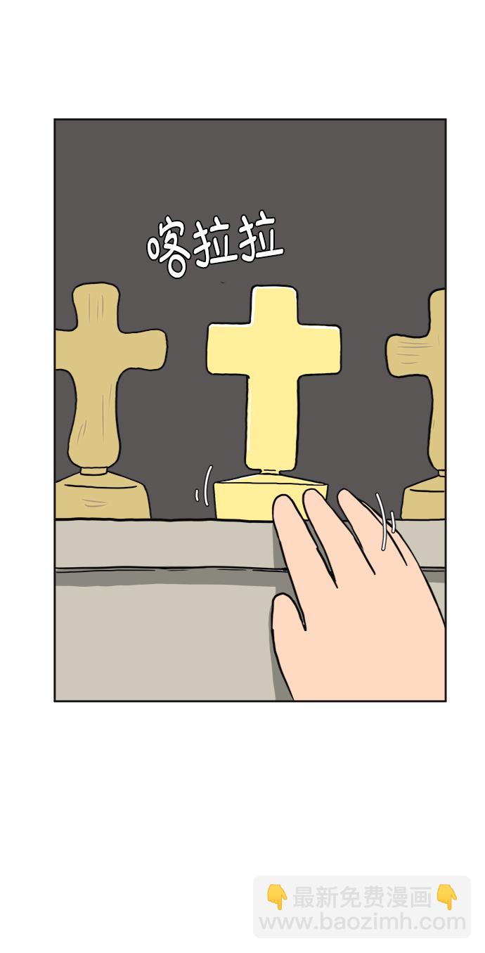 [第25话] 瓦特·强森的美好梦想7