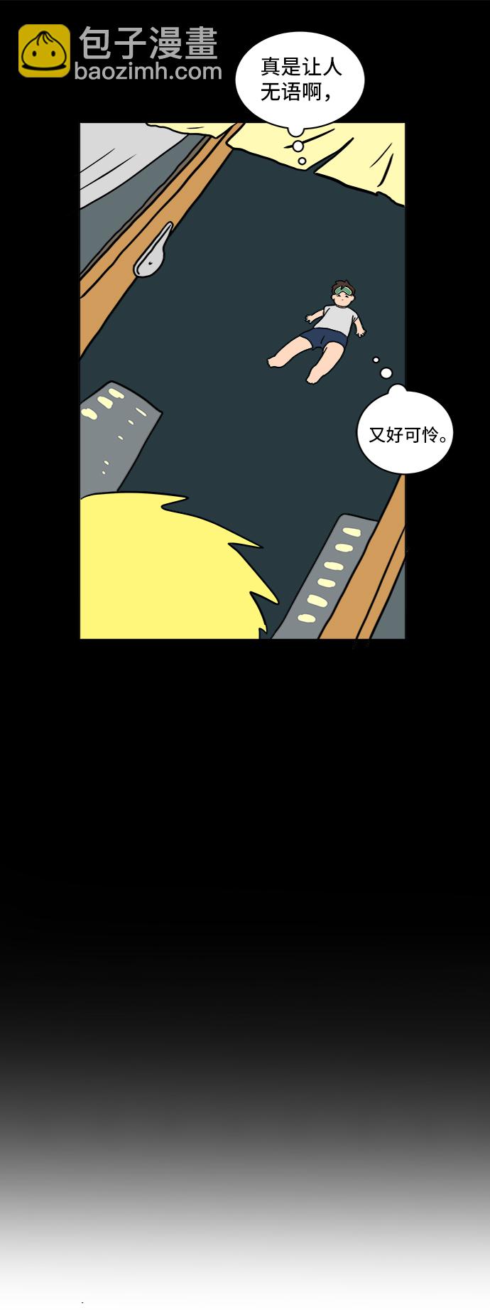 [第25话] 瓦特·强森的美好梦想78