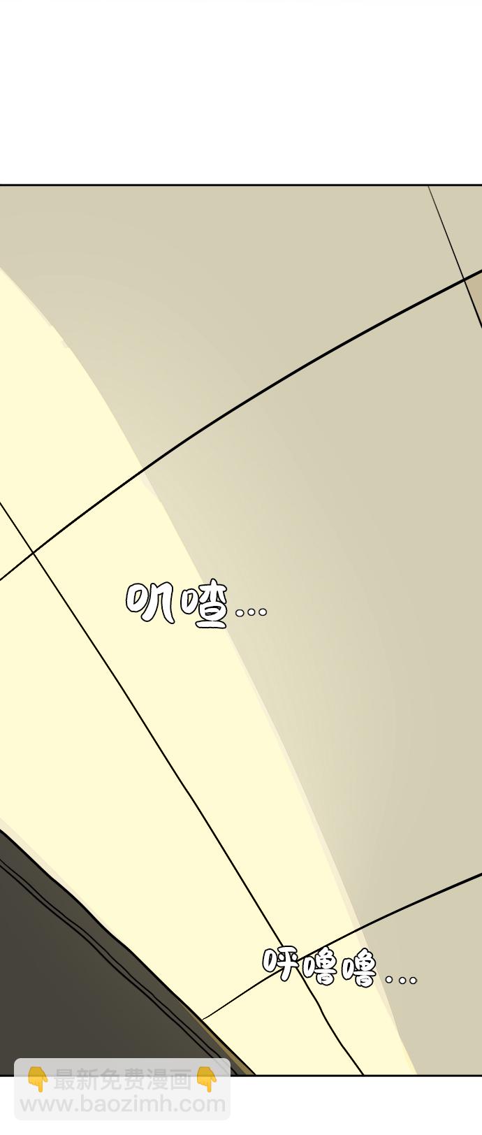[第25话] 瓦特·强森的美好梦想79