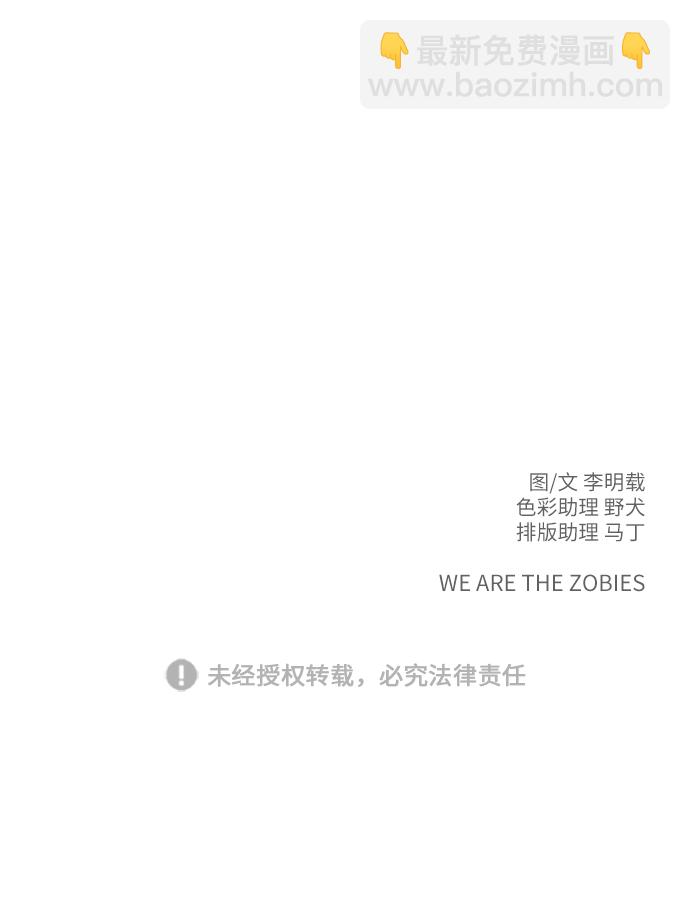 [第25话] 瓦特·强森的美好梦想84