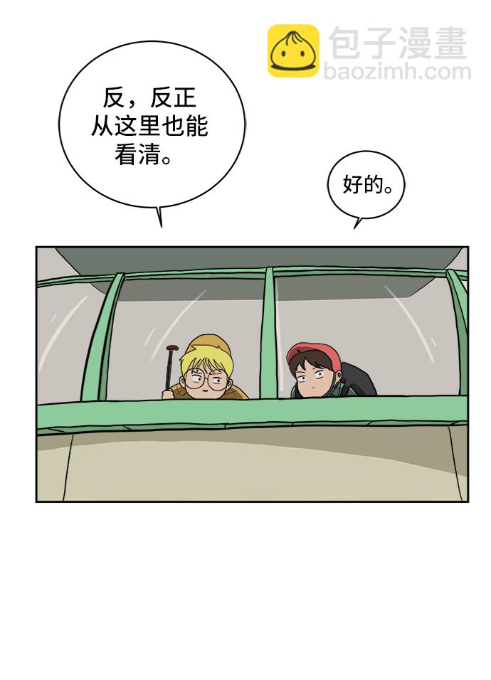 [第26话] 侦探二人组-幻想推理王47