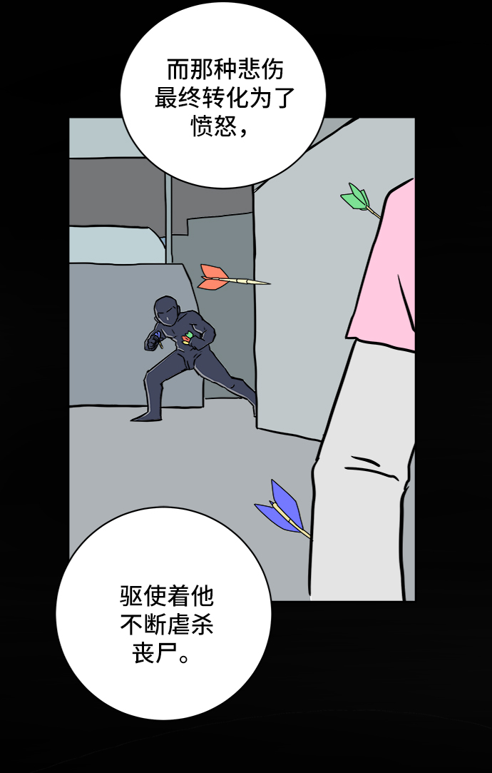 [第26话] 侦探二人组-幻想推理王57