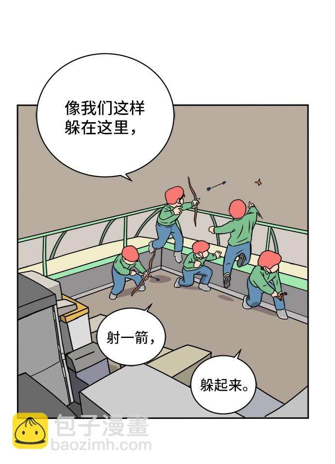 [第26话] 侦探二人组-幻想推理王63