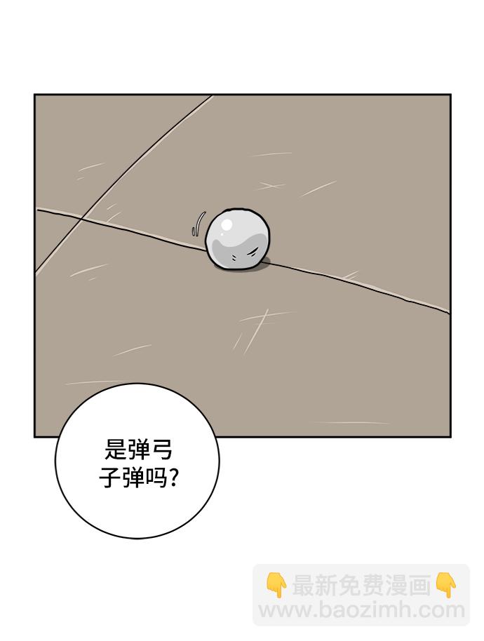[第26话] 侦探二人组-幻想推理王68