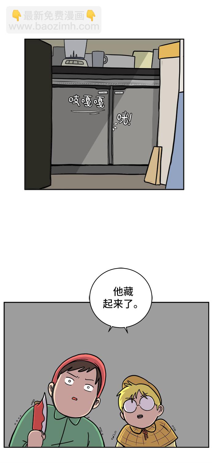 [第27话] 侦探二人组2-以命相搏的战斗17