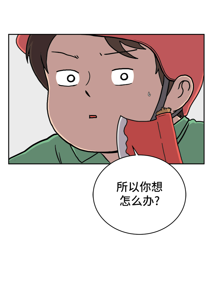 [第27话] 侦探二人组2-以命相搏的战斗21
