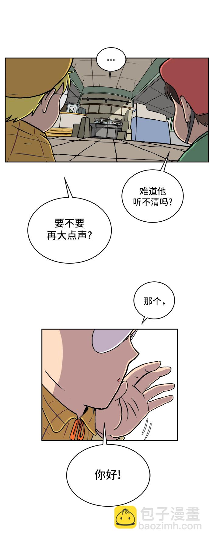 [第27话] 侦探二人组2-以命相搏的战斗41