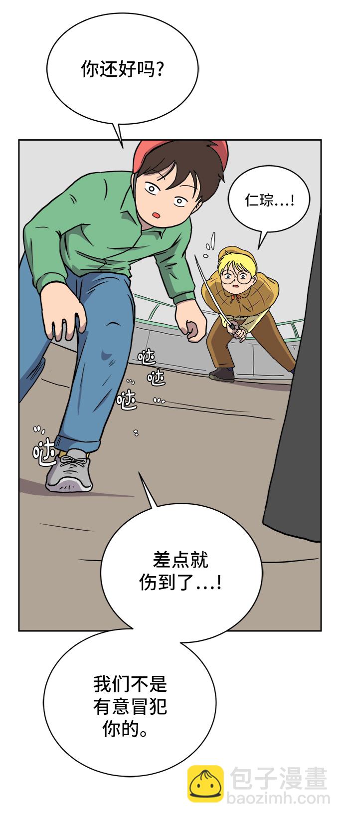 [第27话] 侦探二人组2-以命相搏的战斗60