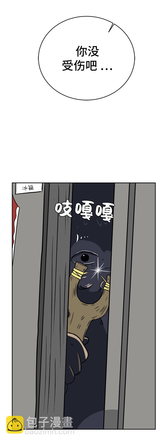 [第27话] 侦探二人组2-以命相搏的战斗61