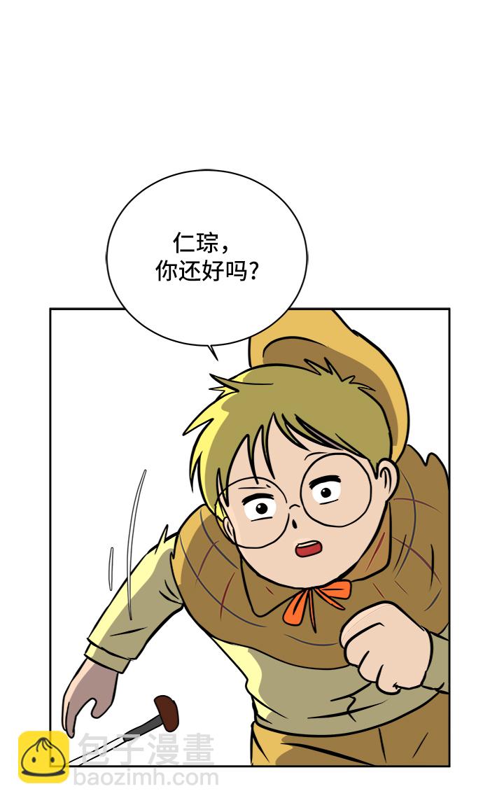 [第27话] 侦探二人组2-以命相搏的战斗67