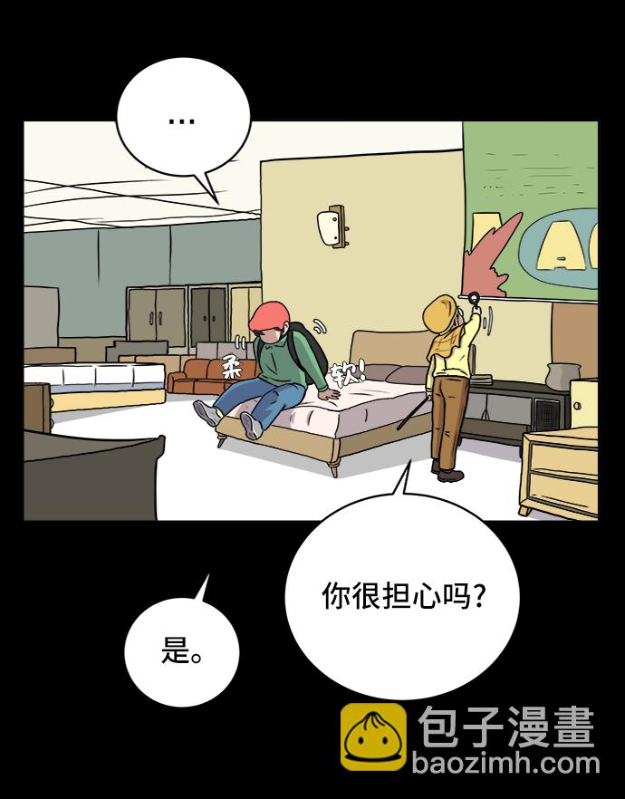 [第27话] 侦探二人组2-以命相搏的战斗7