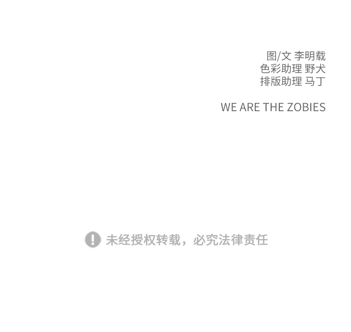 [第27话] 侦探二人组2-以命相搏的战斗72