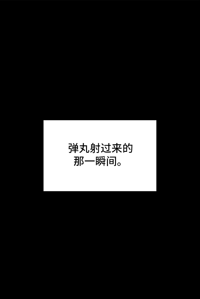 [第28话] 侦探二人组3-捉拿归案1