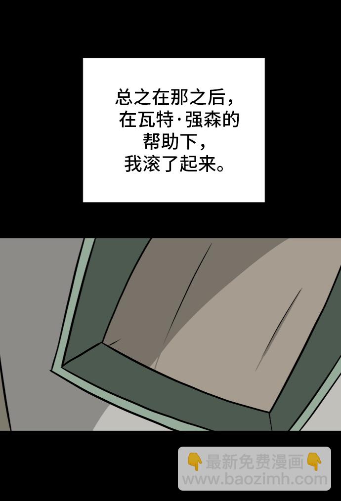 [第28话] 侦探二人组3-捉拿归案11