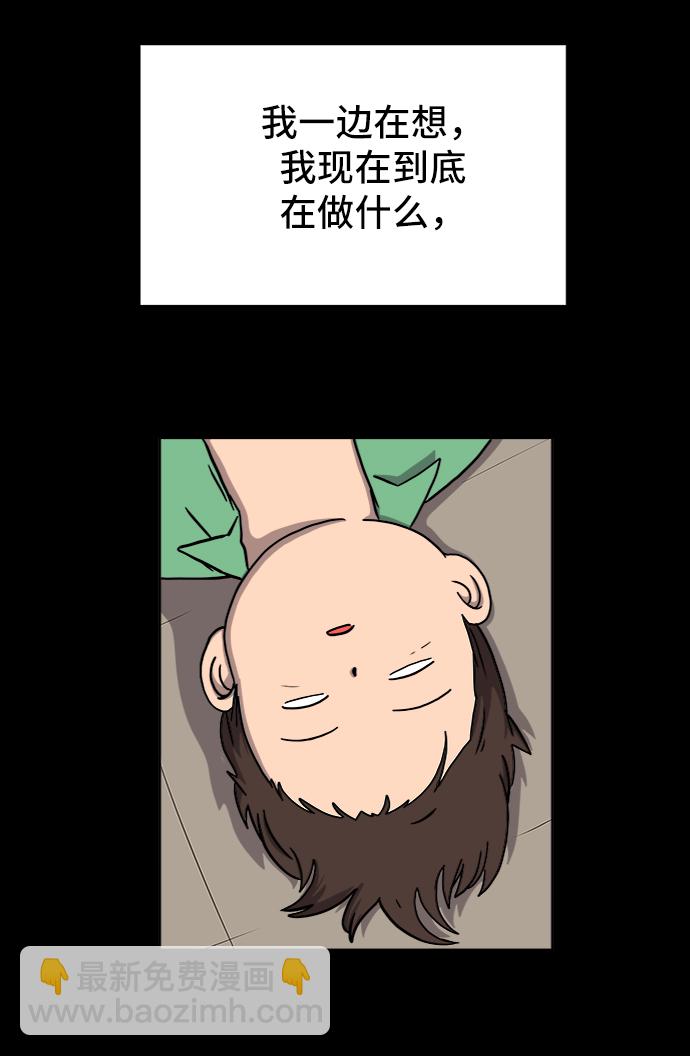 [第28话] 侦探二人组3-捉拿归案13