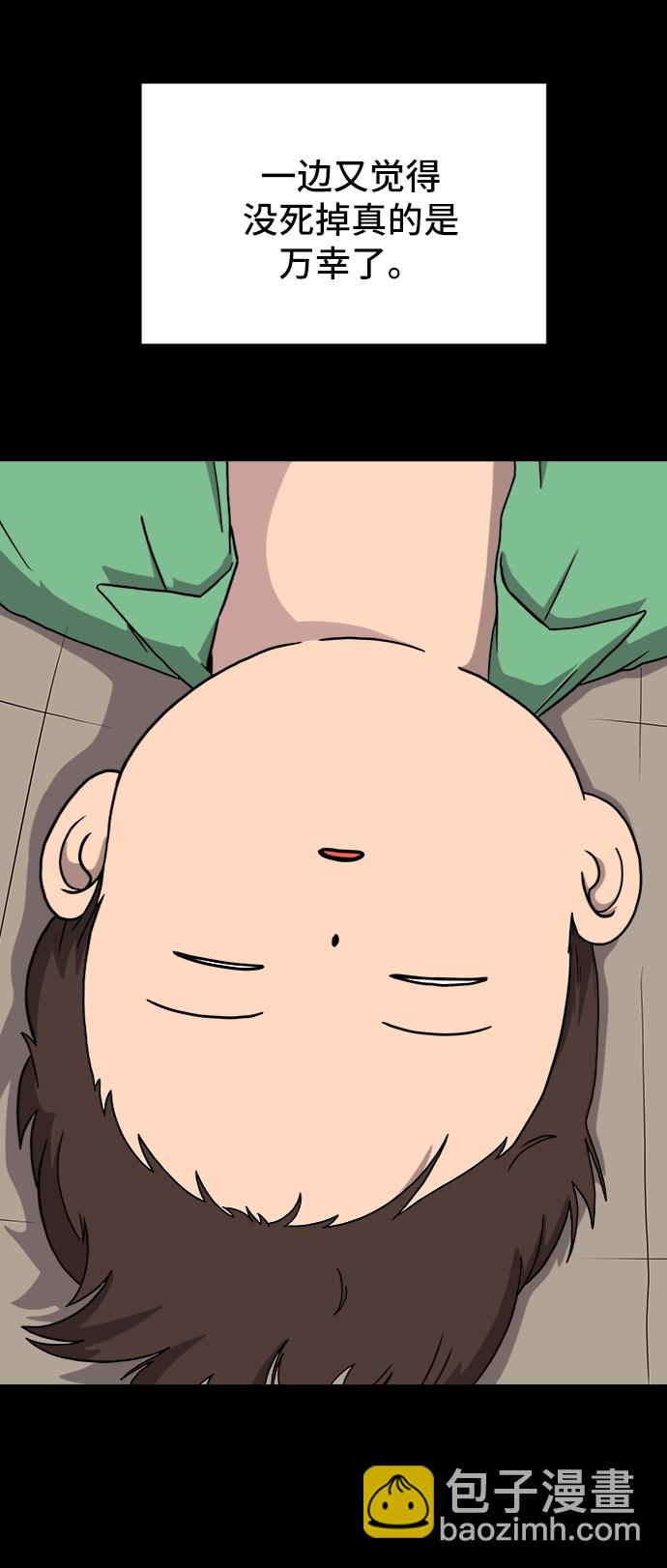 [第28话] 侦探二人组3-捉拿归案14