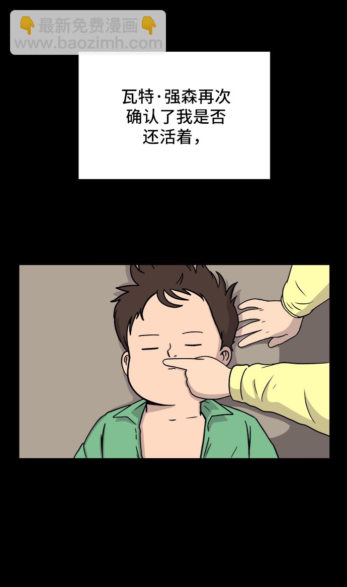 [第28话] 侦探二人组3-捉拿归案18
