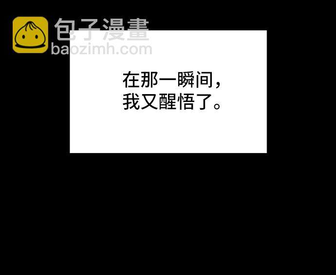[第28话] 侦探二人组3-捉拿归案24