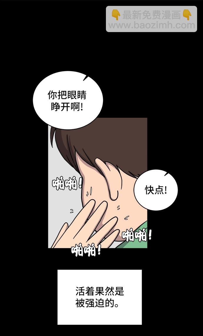 [第28话] 侦探二人组3-捉拿归案25