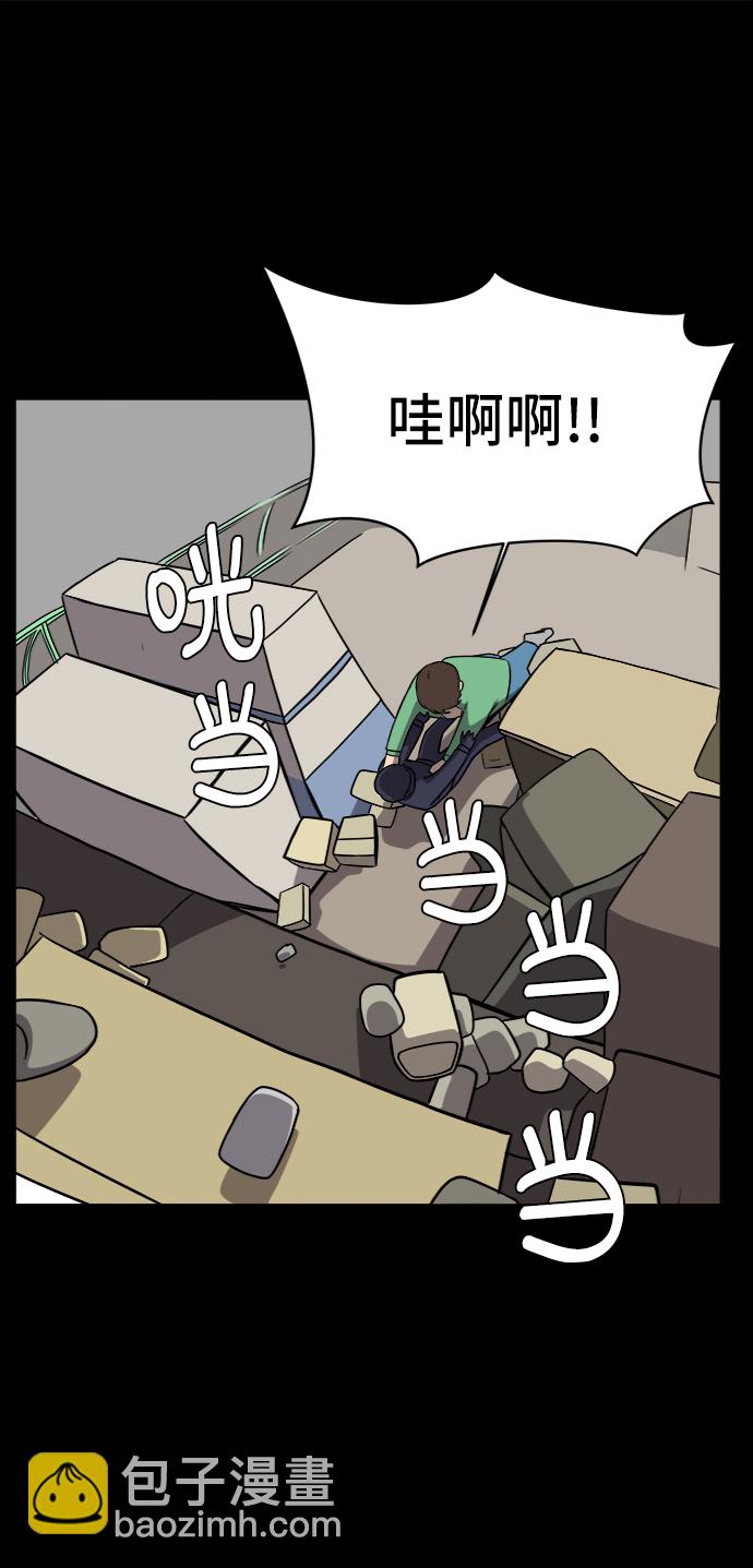 [第28话] 侦探二人组3-捉拿归案32