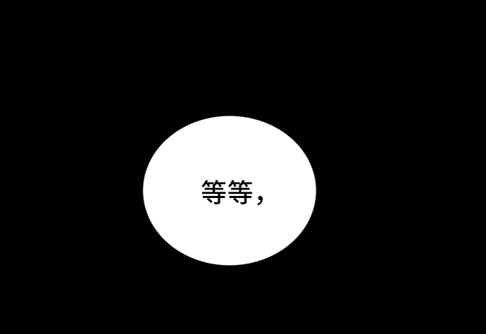 [第28话] 侦探二人组3-捉拿归案34