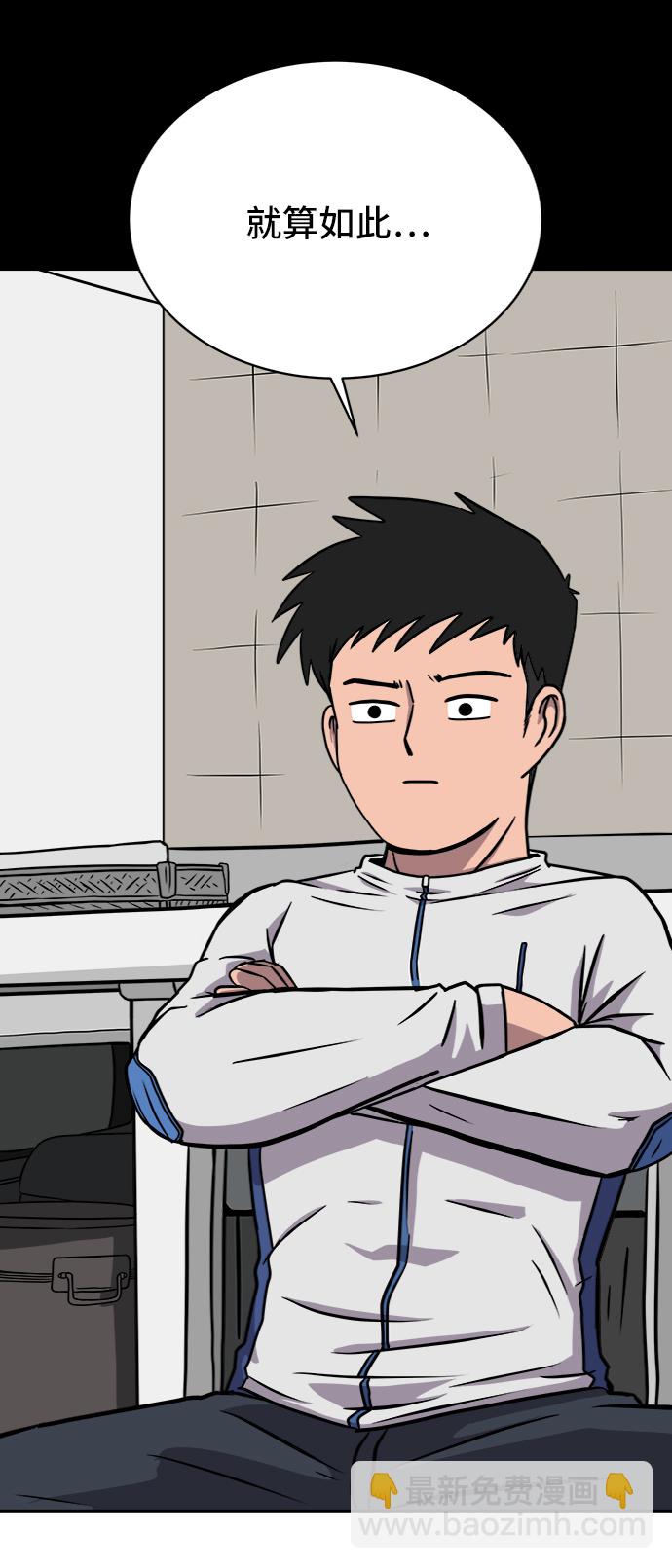 [第28话] 侦探二人组3-捉拿归案35