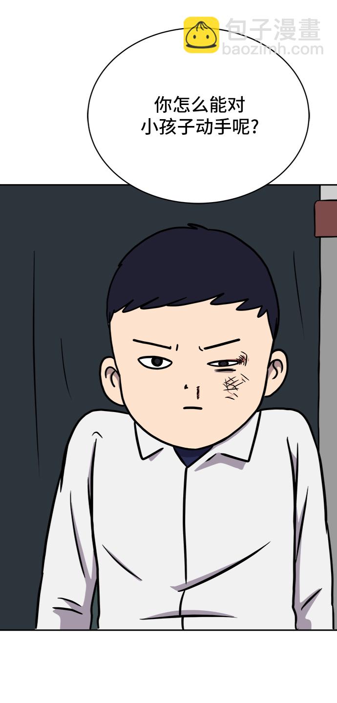 [第28话] 侦探二人组3-捉拿归案36