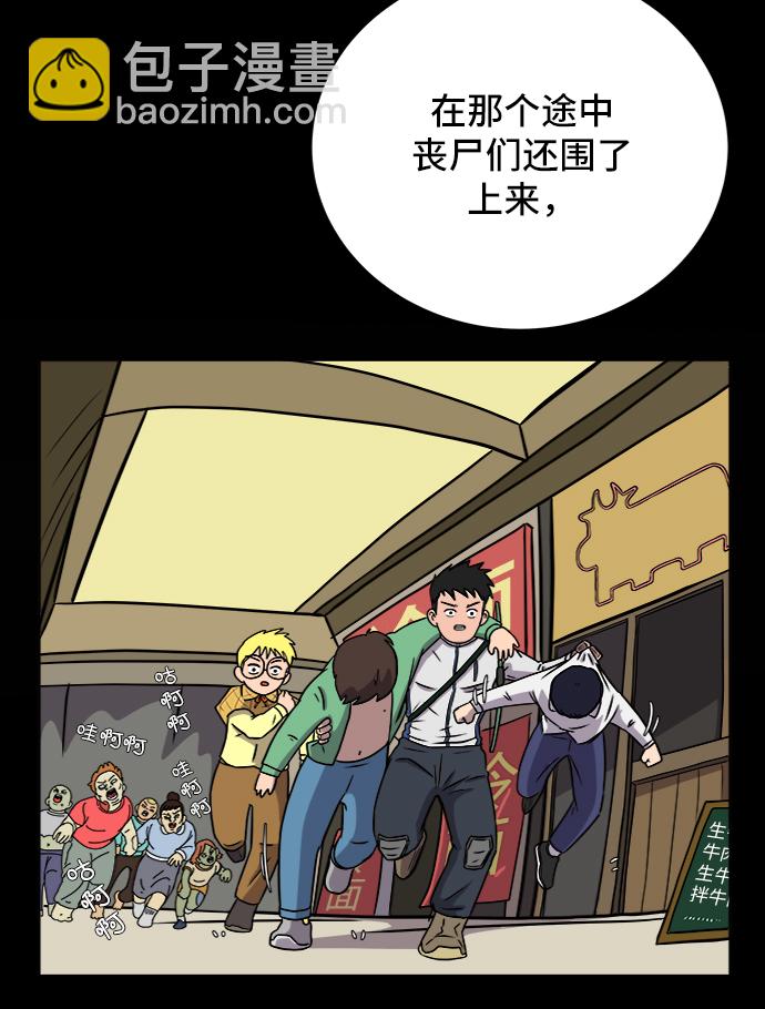 [第28话] 侦探二人组3-捉拿归案45