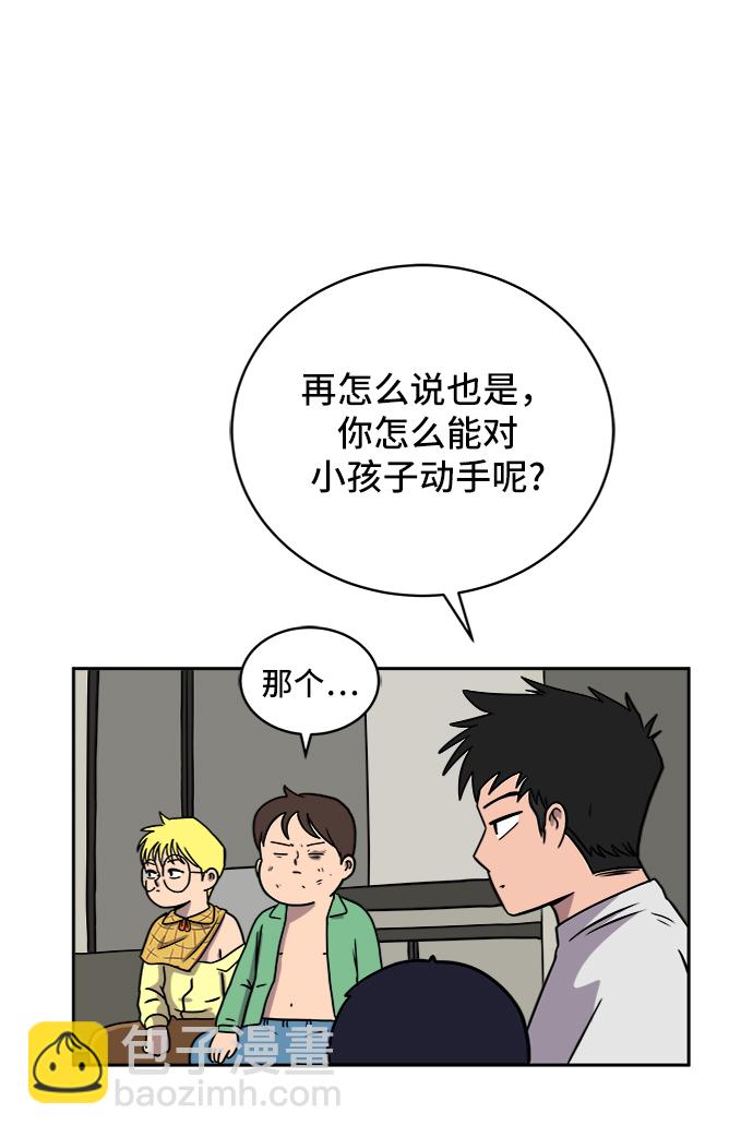 [第28话] 侦探二人组3-捉拿归案47