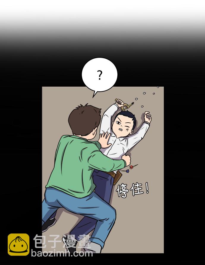 [第28话] 侦探二人组3-捉拿归案48