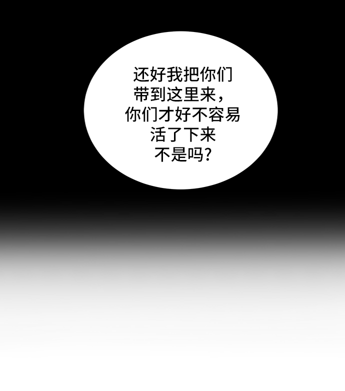 [第28话] 侦探二人组3-捉拿归案50